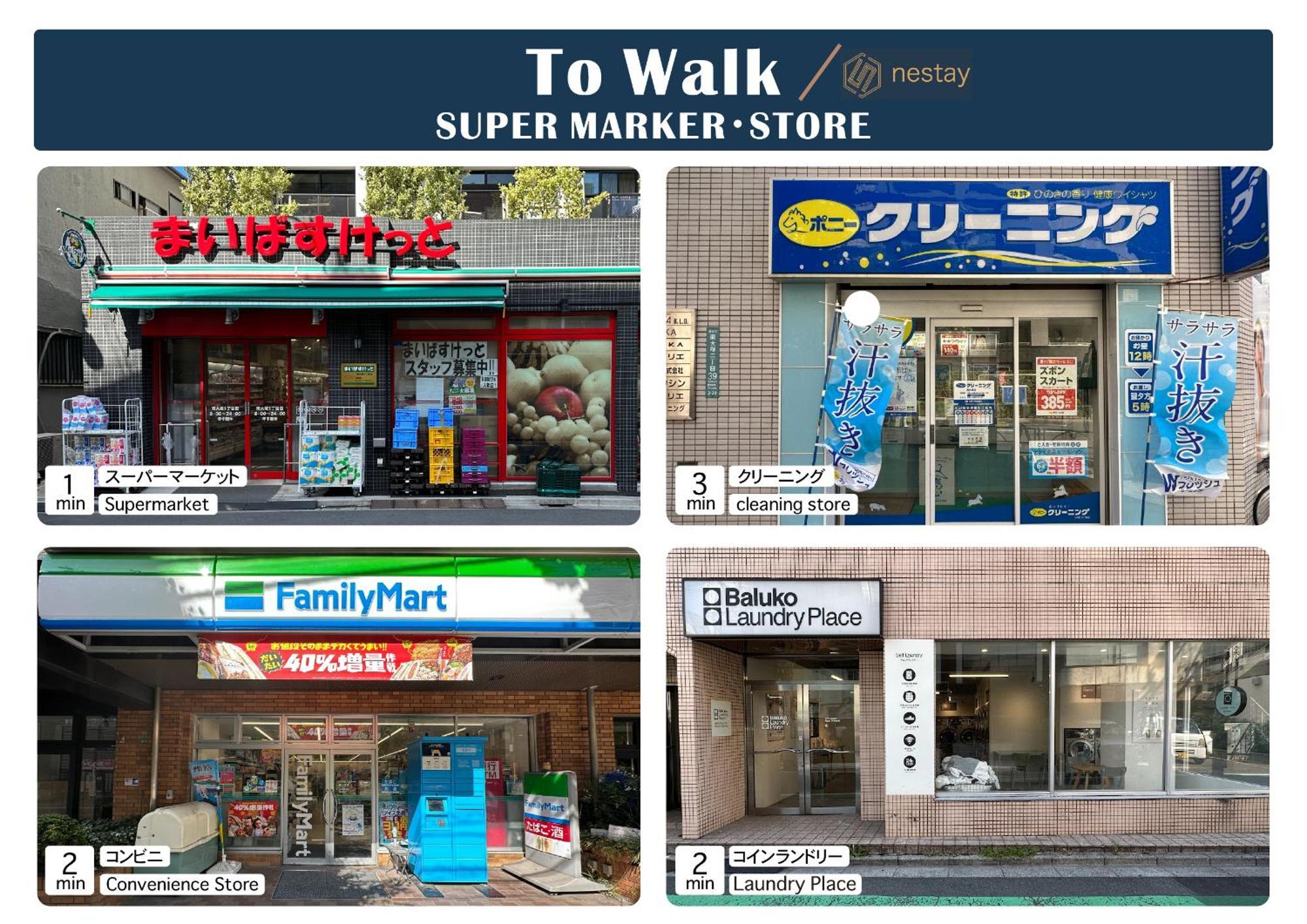 Lägenhet Nestay Otsuka Tokyo prefektur