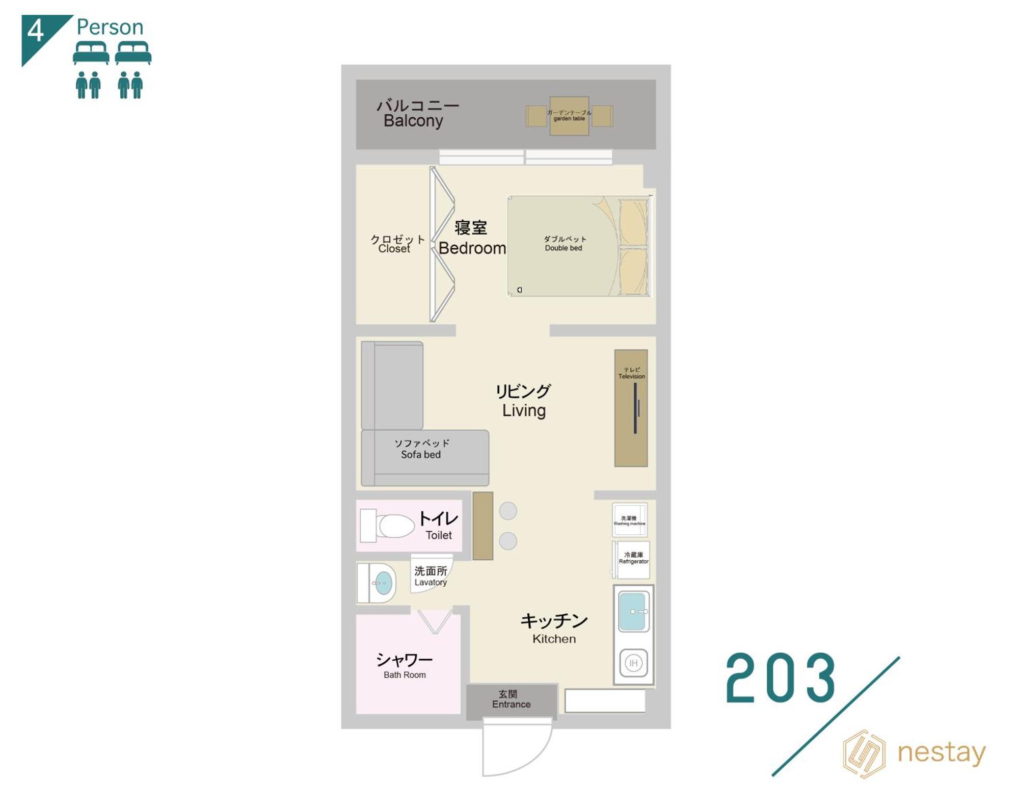Appartement Nestay Otsuka