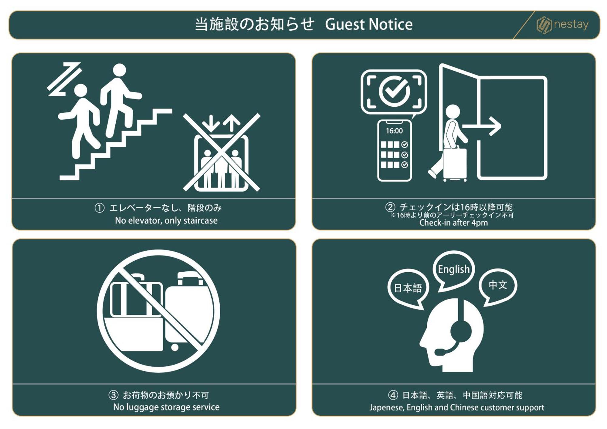 Nestay Otsuka Appartement *